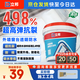 立邦外墻防水涂料 透明防水膠窗臺防水補(bǔ)漏材料透明堵漏膠滲透型 1kg