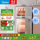 美的（Midea）消毒柜家用 餐具碗柜碗筷消烘一體機(jī) 小型立式 嬰兒奶瓶 77L三層 高溫二星級(jí) 【國家補(bǔ)貼】80G05