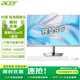 宏碁（acer）27英寸獨顯8G一體機電腦游戲電競設(shè)計辦公家用攝像頭全套 14代i5/32G/1024G固態(tài)/獨顯4G