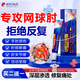 淞町制藥網(wǎng)球肘專(zhuān)用膏藥肱骨外上髁炎手腕大母手指腱鞘炎關(guān)節炎止疼痛腫脹