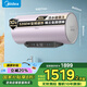 美的（Midea）家用儲水式電熱水器 60升一級能效 專利活水煥新艙免更換鎂棒 美的熱水器親膚活水Q5S系列  60L 60L 3200W 【健康活水】Q5