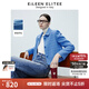 朗姿歐洲EiLEEN ELITEE氣質(zhì)高級感洋氣小香風(fēng)短外套女2025春新款 巴黎藍(lán)色 M