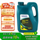 長(zhǎng)安（CHANGAN）原廠全合成機(jī)油5W-30SN/GF-5級(jí) 4L長(zhǎng)城機(jī)油CS75/逸動(dòng)長(zhǎng)安汽車全系