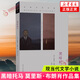 黑暗托馬 莫里斯布朗肖 著 林長杰 譯 文學作品集外國現(xiàn)當代文學小說虛構作品 新華書店旗艦店
