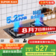 蘇泊爾（SUPOR）燃?xì)庠蠲簹庠罹遊家電國(guó)家補(bǔ)貼至高20%]5.2KW猛火一級(jí)能效嵌入式寬域控火可拆卸爐頭 天然氣DB27