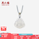 周六福（ZLF）七夕禮物 白月光玉髓項(xiàng)鏈男女款佛公掛墜笑口常開吊墜送生日禮物 笑口常開佛項(xiàng)鏈