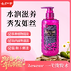 REVEUR無硅油洗發(fā)水500ml 日本進(jìn)口生姜植萃洗發(fā)露去屑止癢中性頭皮護(hù)理