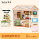 若來（Rolife）超級世界廚房拼裝diy小屋積木玩具七夕情人節(jié)禮物