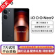 vivo iQOONeo9/neo9pro/neo9Spro 5000萬像素144Hz感屏二手手機 iQOONeo9 格斗黑 12GB+256GB 99新