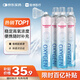維德（WELLDAY）氧氣瓶便攜孕婦老人吸氧機(jī)高原旅游醫(yī)用氧氣罐1000ml*4瓶