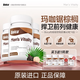 Boica瑪咖鋸棕櫚膠囊60粒男士睪酮素淫羊藿男性精力專注前列腺健康 四盒鞏固裝