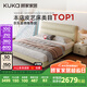 顧家家居（KUKA）現(xiàn)代頭層牛皮床雙人床臥室DS8227B 月牙米高腳1.5+獨(dú)袋彈簧乳膠墊
