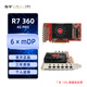 旌宇多屏顯卡 六屏 6miniDP R7 360 可轉(zhuǎn)多種接口 點(diǎn)對(duì)點(diǎn)直播炒股監(jiān)控投影融合拼接生產(chǎn)力 6×miniDP【R7 360 4G】高清高效能 不含線/標(biāo)配