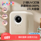 可優(yōu)比奶瓶消毒器嬰兒奶瓶烘干殺菌21顆無泵燈珠22L保潔柜-里瑟米
