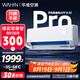 華凌空調(diào) 神機(jī)二代Pro 大1.5匹變頻掛機(jī)以舊換新 國(guó)家補(bǔ)貼 KFR-35GW/N8HE1ⅡPro 【25年新品】