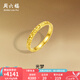 周六福七夕禮物  黃金戒指女款碎碎冰足金閃耀車(chē)花女戒光夢(mèng) 計價(jià) 8號-3.79g