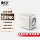 KEF KC62 大功率超低音揚(yáng)聲器  HiFi家用客廳影音電視音響 家庭影院有源低音炮音箱 礦石白