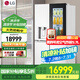 LG冰箱冰趣系列 640L 敲一敲門中門自動制冰 十字四門 精華白F664MEH95D 精華白