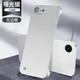領殼帝 適用蘋果16E手機殼無邊框磨砂防摔蘋果iphone散熱半包AG超薄裸機手感簡約純色男女款 【啞光銀】裸機手感-無邊框不頂膜 蘋果16E