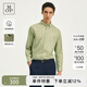 Marc O'Polo/MOP【商場(chǎng)同款】春季新款純棉翻領(lǐng)寬松長(zhǎng)袖襯衫男士 灰豆綠410 M