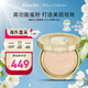 Milano Collection 天使蜜粉2025普通版24g 嘉娜寶粉餅佳麗寶遮瑕持久防水不脫妝