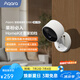 Aqara智能攝像機G100超清監(jiān)控家用攝像頭遠(yuǎn)程監(jiān)控寵物帶夜視接Homekit 黑色