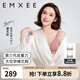 嫚熙（EMXEE）太空反重力孕婦哺乳內(nèi)衣聚攏孕期產(chǎn)后喂奶文胸 柔霧杏+晚霞粉【2件裝】 L