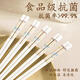 索優(yōu)特景德鎮(zhèn)輕奢精致陶瓷筷天然健康防霉防菌易清洗高溫瓷筷子家用餐具 疏影陶瓷筷-10雙 （限時特價）