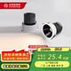 木林森照明LED射燈客廳天花嵌入式小山丘護(hù)眼深防眩 7瓦暖白光開孔75mm