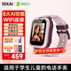 360兒童電話手表10XAIGPS10重定位4G全網(wǎng)通20米防水微信QQ高清視頻可插卡學(xué)生初中生智能手表男女表粉