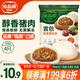 必品閣包子 醇香豬肉 云包 320g 4只托盤裝 速凍大肉包 早餐速凍食品