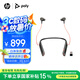 博詣 POLY惠普6200UC主動降噪藍牙頸掛入耳式無線耳機商務(wù)車載會議游戲運動耳麥【國家補貼】