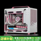 技嘉9800X3D/9700X/9600X-核顯集顯無顯卡選配RTX50805070ti喬思伯Z20白便攜游戲設(shè)計手提臺式電腦主機(jī) 四：銳龍7 9800X3D丨32G丨1T