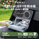 特麥適用于特斯拉ModelY專用車載冰箱壓縮機露營制冷嵌入式小型后備箱 【露營組合】床墊+三代冰箱 16L