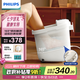飛利浦（PHILIPS）小白桶泡腳桶躺泡免洗電動(dòng)按摩足浴盆全自動(dòng)加熱泡腳盆3212F 七夕禮物教師節(jié)