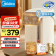 美的（Midea）0塑料水路電水瓶電熱水瓶 電熱水壺?zé)畨?5L大容量316L不銹鋼 保溫恒溫家用電水壺開水壺10FPro
