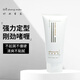 時(shí)尚蜜兔啫喱膏男士定型發(fā)油保濕蓬松造型發(fā)膠清香清香發(fā)蠟 時(shí)尚蜜兔剛勁啫喱150ml