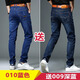 京峋牛仔褲男秋冬季寬松直筒2025新款冬天加絨潮牌彈力修身休閑長(cháng)褲子 010藍色+009深藍 高質(zhì)量-軟牛仔 30 -二尺三