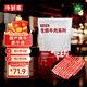 牛鮮尊國產(chǎn)黃牛 原切牛肉卷2.4斤（6包） 肥牛卷1號火鍋食材 生鮮牛肉
