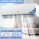 AMOS【一級能效】節能省電變頻大1.5匹家用單冷暖壁掛式空調客廳臥室出租大風(fēng)量安靜以舊換新低價(jià)促銷(xiāo) 大1匹 一級能效 【單冷】爆款推薦 上門(mén)安裝