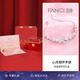 Fanci范琦心月相伴手鏈銀女生高級感首飾手串七夕情人節(jié)禮物送女友