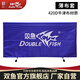 雙魚(yú)（DOUBLE FISH）乒乓球擋板場(chǎng)地圍欄牛津布套乒乓球圍擋訓練擋板加厚 02-420牛津布擋板薄款-10塊裝