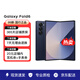 三星（SAMSUNG）Galaxy三星 Z Fold6 5G輕薄折疊屏三星手機(jī) 二手手機(jī) 99新 冷夜藍(lán) 12G+512GB 全網(wǎng)通