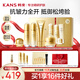 韓束（KanS）護(hù)膚品套裝抗皺緊致聚時(shí)光鎏金禮盒淡紋補(bǔ)水保濕送女友媽媽禮物 聚時(shí)光淡紋禮盒：潔水乳面霜眼霜