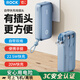 ROCK【3C認證可上飛機】移動(dòng)電源氮化鎵三合一充電寶帶插頭帶雙線(xiàn)10000mAh快充22.5W華為蘋(píng)果17promax