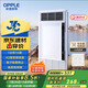 歐普（OPPLE）京東集采JC系列風(fēng)暖浴霸S3 國家補貼抱抱暖變頻恒溫除菌浴霸 京耀