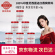 潤福百世鮮燉燕窩禮盒【燕窩投料量＞3g】送長(cháng)輩送媽媽禮物孕婦營(yíng)養品 75g*6瓶1盒裝含禮袋