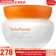 雪花秀（SULWHASOO）套裝滋陰人參面霜潤燥精華中樣水乳提亮女士護膚品禮盒節(jié)日禮物 雪花秀彈力面霜75ml禮盒