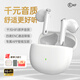 iKF Find Air第5代真無線藍(lán)牙耳機(jī)HiFi高音質(zhì)音樂運(yùn)動(dòng)半入耳式耳機(jī) 游戲低延遲雙主機(jī)藍(lán)牙5.4 經(jīng)典白