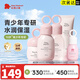 紅色小象青少年護(hù)膚品 12-18歲櫻花套裝兒童護(hù)膚品女孩青春期補(bǔ)水保濕 【夏季5件套】潔面水乳霜防曬
